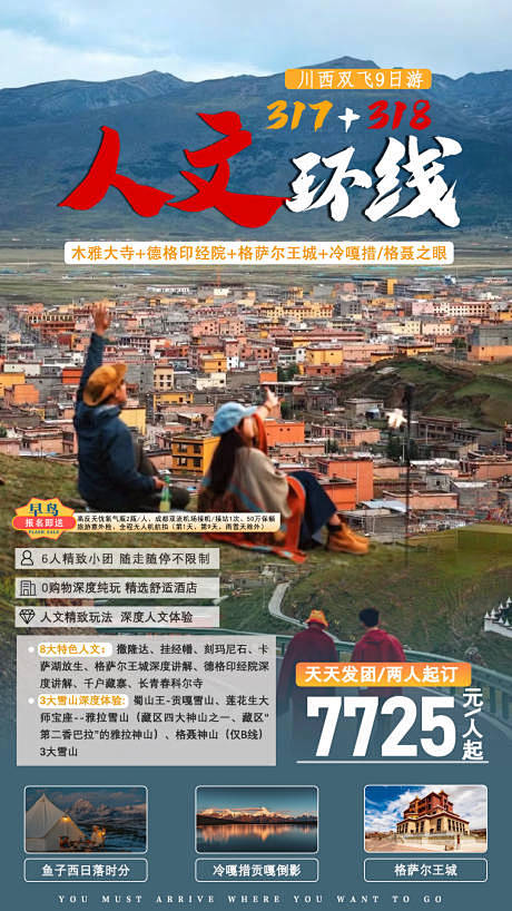 编号：61970025037795485...