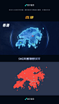 香港地图