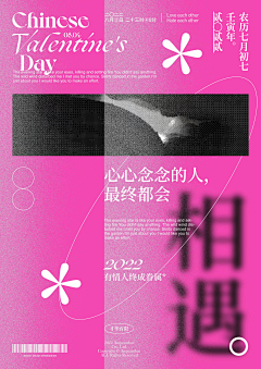 plave14采集到P.排版案列