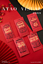 新年红包拍摄 | 爱淘视觉-古田路9号-品牌创意/版权保护平台