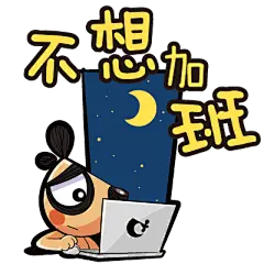 #刀刀狗#漫画# #治愈系#