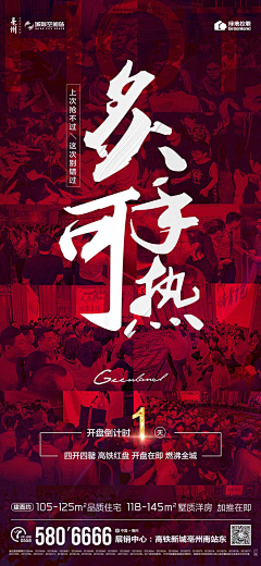 喵姐lisa采集到房地产