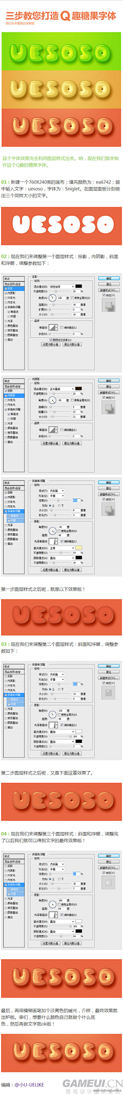 韩脩采集到教程