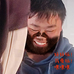xiao妖焰采集到图片
