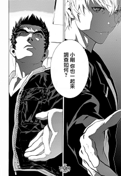 月色桫椤采集到中二少年