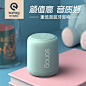 SANAG X6无线蓝牙音箱迷你家用音响便携德国小钢炮插卡手机重低音炮户外音乐车载播放电脑音箱 薄荷绿【限量版】4重EQ音效+蓝牙5.0