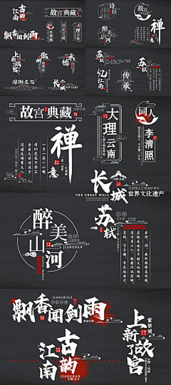 星轨^0^采集到素材