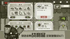 原始旅程（6.9分 459人评价）| TapTap发现好游戏 : 《原始旅程》是一个手绘风格的2D射击游戏，拥有随机生成的关卡、各种机械装甲和极具科幻风的武器。在宇宙的深处，有一个神秘的星球，那里充满致命的瘴气、漂浮的岛屿和黑暗的秘密。它的名字 ...