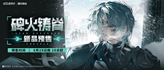 ml233采集到banner-游戏