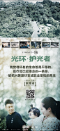 专辑|微博配图 - 微相册