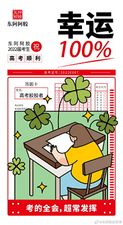 喵啊喵啊喵啊喵啊采集到H5