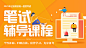 招警考试网_2020招警考试条件_报名入口_成绩_笔试面试培训班_中公教育网