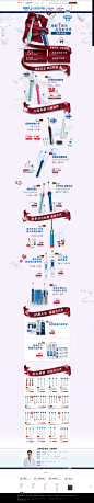 首页-OralB欧乐B官方旗舰店-天猫Tmall.com