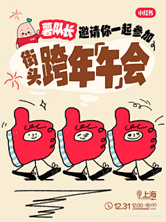 ♥℡Sean☞采集到海报