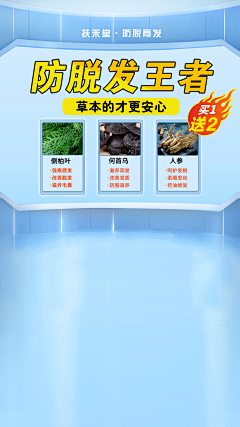 西西做了很多图采集到直播间相关