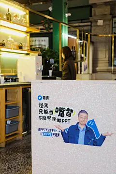 表情包，观点，趣味，押韵，打工人。[666]怎么#办公... - @夸克APP的微博 - 微博 https://weibo.com/6016776562/P4lgTdEN7