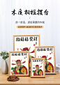 指谁谁发财网红创意装饰画开业礼物新中式办公室客厅暴富招财相框-淘宝网