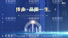 房地产宣传  - 源文件下载【酷图网】房地产广告,房地产,楼盘开业,房地产开盘,房地产广告系,房地产广告列,房地产画册,房地产单页,房地产广告豪,房地产名片,房地产标志,房地产海报,房地产VI,房地产宣传单,房地产围墙,房地产素材,房地产折页,房地产展板,房地产户外,创意地产,唯美地产,盛大开盘,地产展板,地产豪宅豪宅,楼盘开业促销,