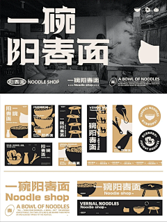 xPOWER采集到设计