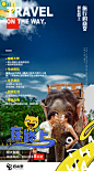 云南旅游
