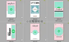 ins风撞色时装女装店铺装修宣传海报促销背景PSD设计素材psd222-淘宝网