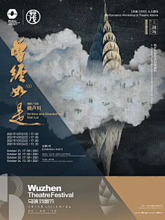 小阳飞飞采集到标贴