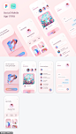 源文件-粉色风格社交app ui .fig素材下载