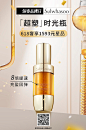 @雪花秀Sulwhasoo 的个人主页 - 微博