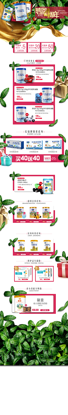 喵小肥采集到喵小肥的原创画板