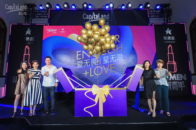 火热的七夕夜晚，ELLEMEN 新青年联...
