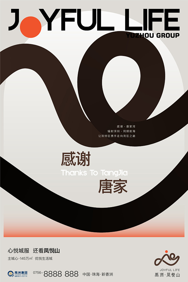 2023-09.05-提案平面-03