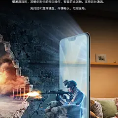 【送604元豪礼】vivo X21屏幕指纹版全新全面屏手机6G内存vivox21-tmall.com天猫