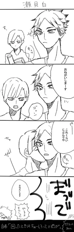 白布 - Twitter 搜索