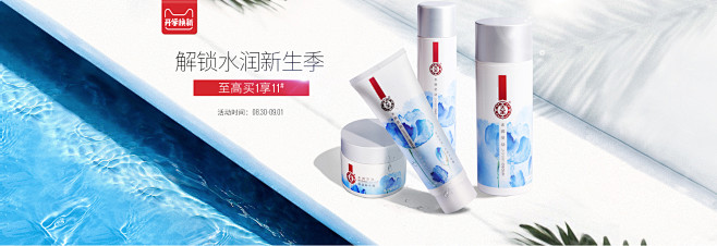 店庆pc-爆发2_02.jpg