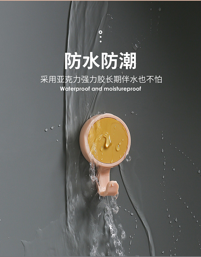 黏贴挂钩卫生间强力免钉挂钩墙壁无痕粘钩衣...