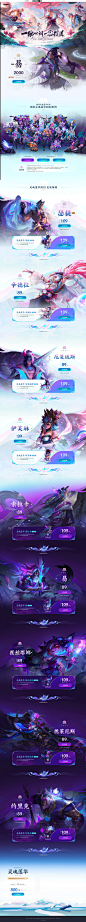 灵魂莲华2022-英雄联盟官方网站-腾讯游戏