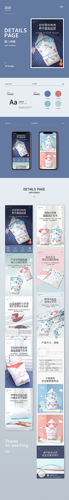 ㅤ-ㅤㅤ采集到母婴