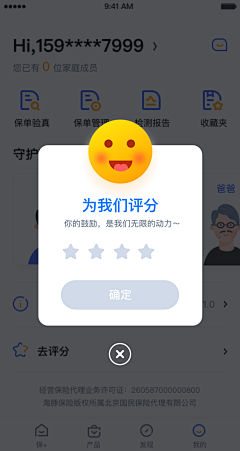 JIe12345采集到icon