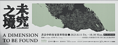 采野花的小饅采集到躺下做地产