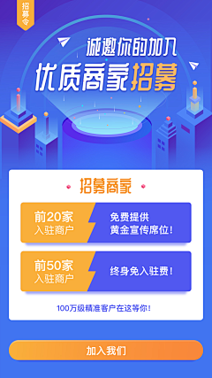 田心7采集到么么钱包h5设计
