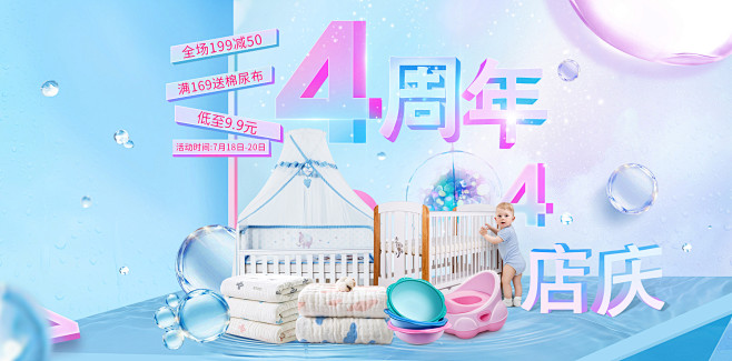 首页-austtbaby旗舰店-天猫Tm...