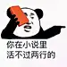 采集图片