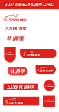 @柒个李 采集-2024京东520礼遇季LOGO