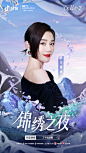 006zpFxaly1h7ul6ymevvj31qi334b2a.jpg 2,250×4,000像素