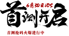 大包01采集到字体 LOGO