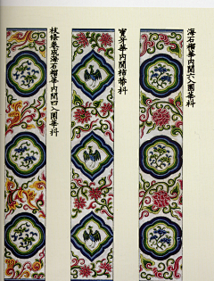 琳无恙采集到Traditional