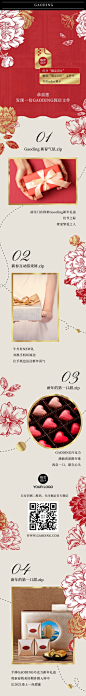 周年庆开业活动邀请函新品预告文件