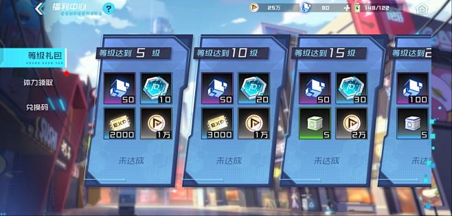 数码宝贝：新世纪 (38)