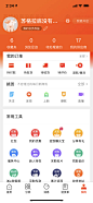 阿里巴巴