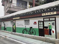 妄想登上月球的猫采集到壁画